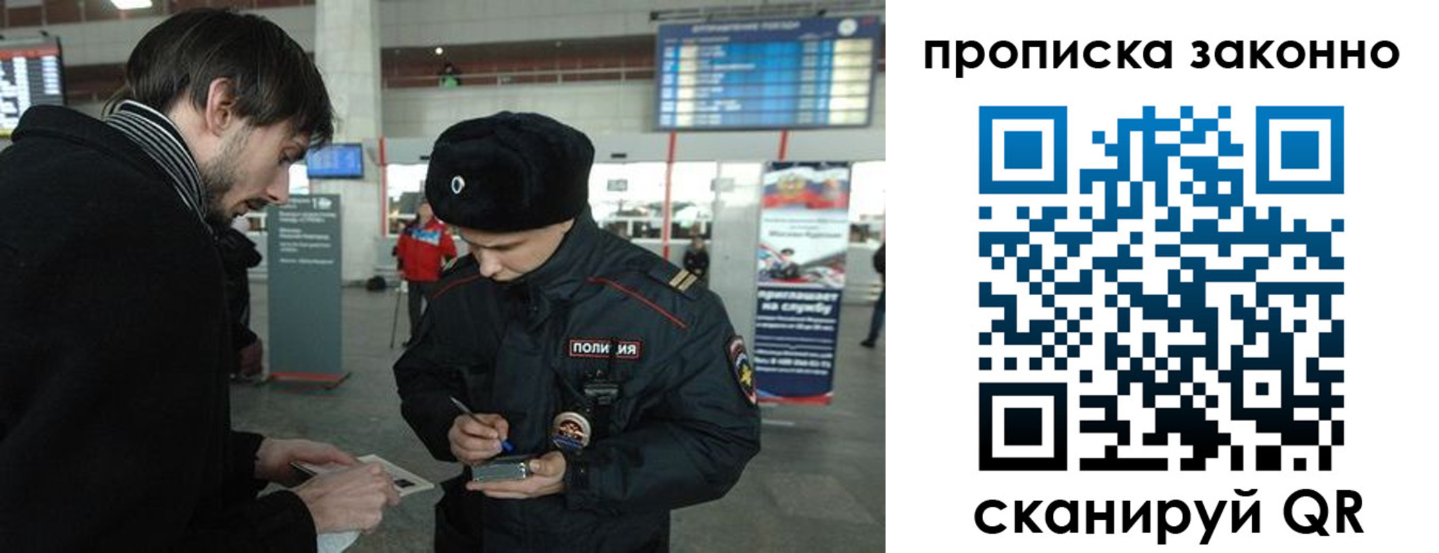 прописка ребенка в Курчалом