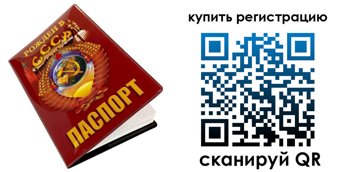 временная регистрация адрес в Курчалом