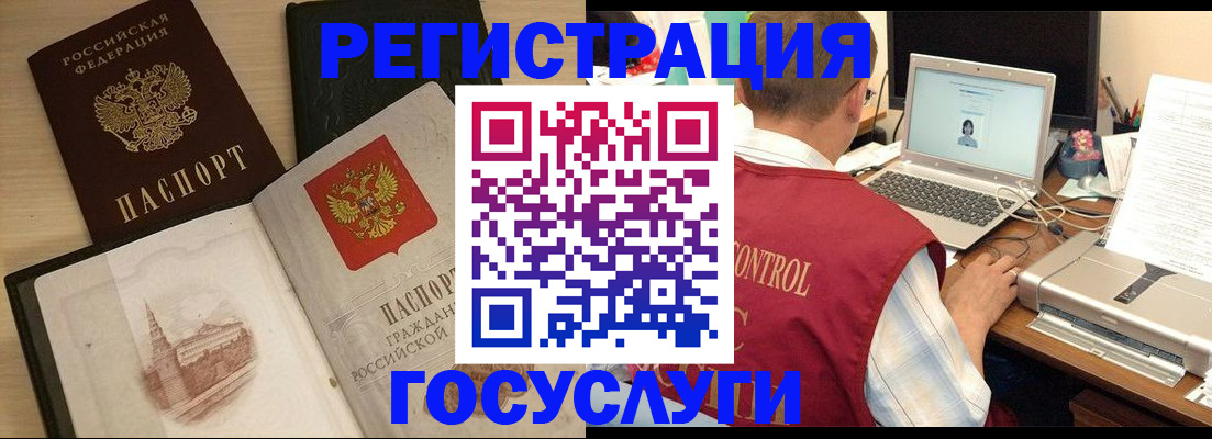 временная регистрация собственник в Курчалом