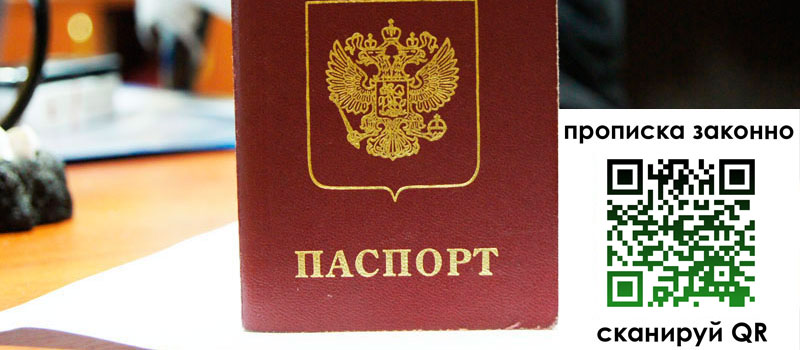 регистрация в Курчалом